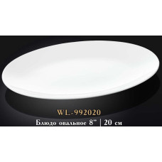  Блюдо овальне без поля біле White 20x13 см Wilmax WL-992020 / A