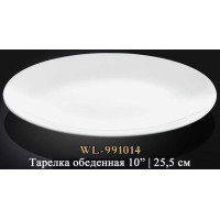  Тарелка круглая без поля мелкая белая White 15 см Wilmax WL-991011 / A