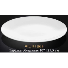  Тарілка кругла без поля мілка біла White 15 см Wilmax WL-991011 / A