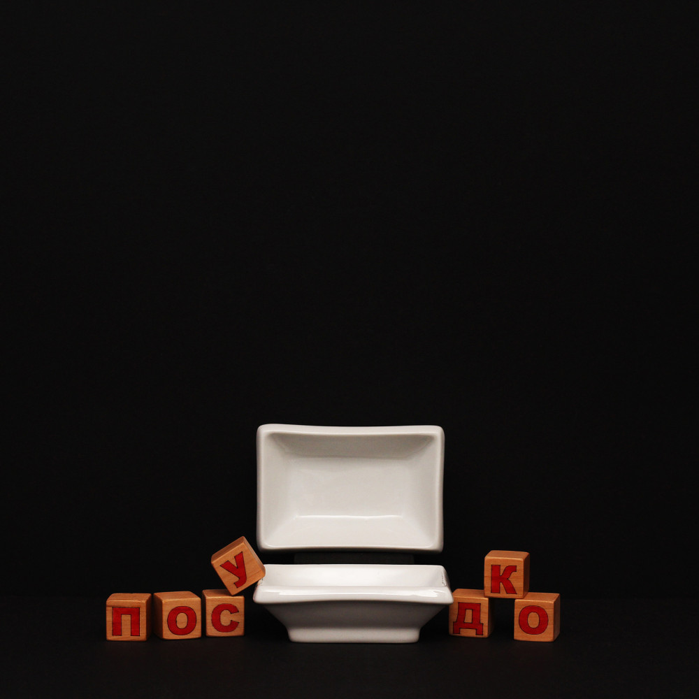  Соусник прямокутний білий Classic 50 мл 10x6 см Alt porcelain