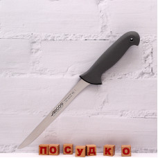  Ніж для філе гнучкий Colour-prof 20 см Arcos 242500