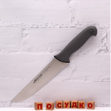  Ніж для м`яса розробний Colour-prof 20 см Arcos 240300