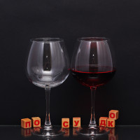  Келих для вина ballon Enoteca 780 мл Pasabahce 44248