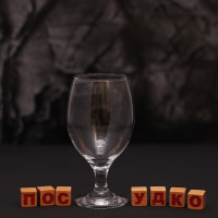  Келих для пива Bistro 340 мл Pasabahce 44417