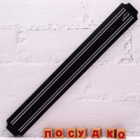  Магнитная планка для ножей Настенная 38 см Lacor 39008