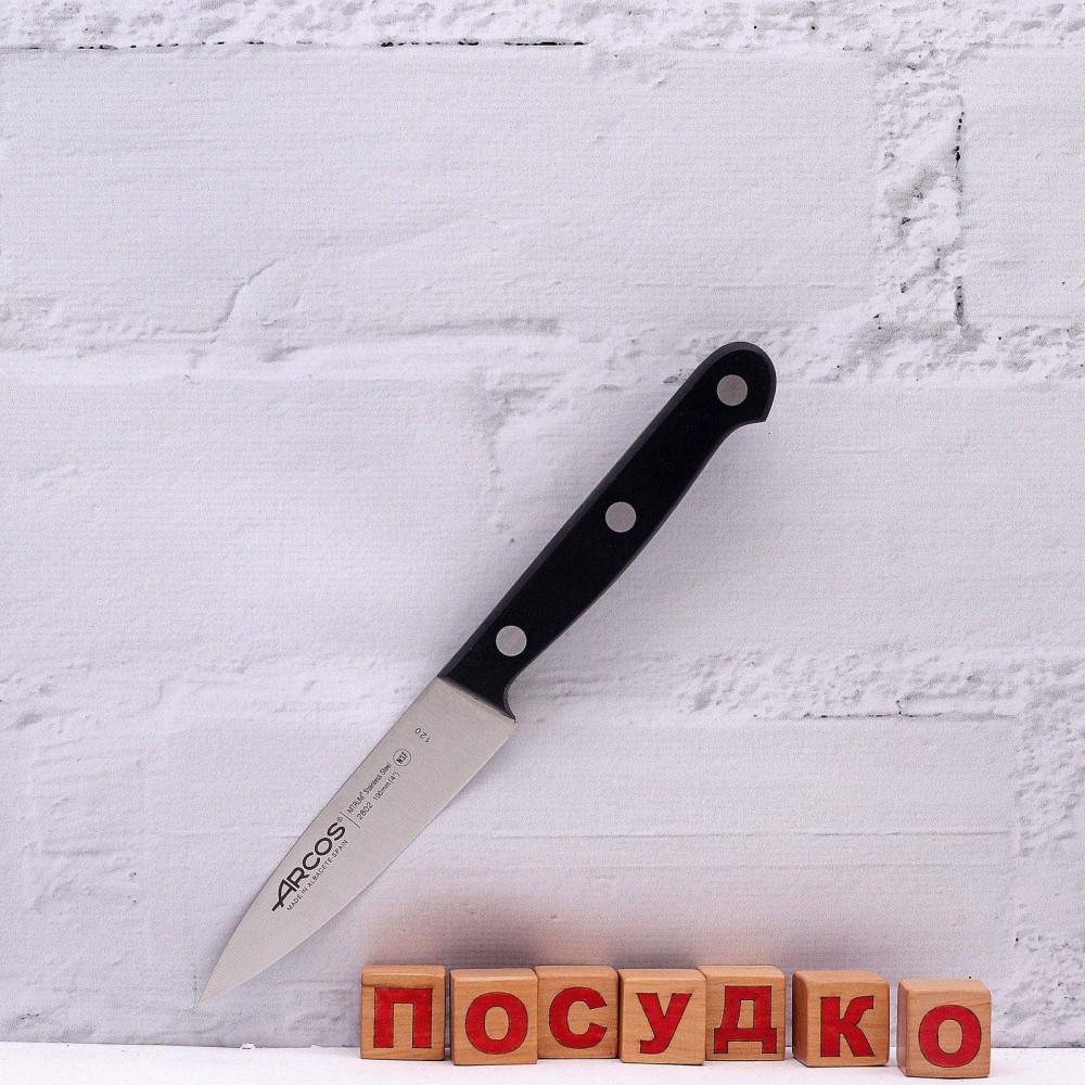  Ніж кухарський, шеф Universal 20 см Arcos 280204