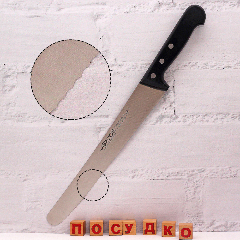  Ніж кондитерський з зубцями Universal 25 см Arcos 283904