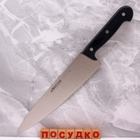  Нож поварской, шеф Universal 24 см Arcos 280704