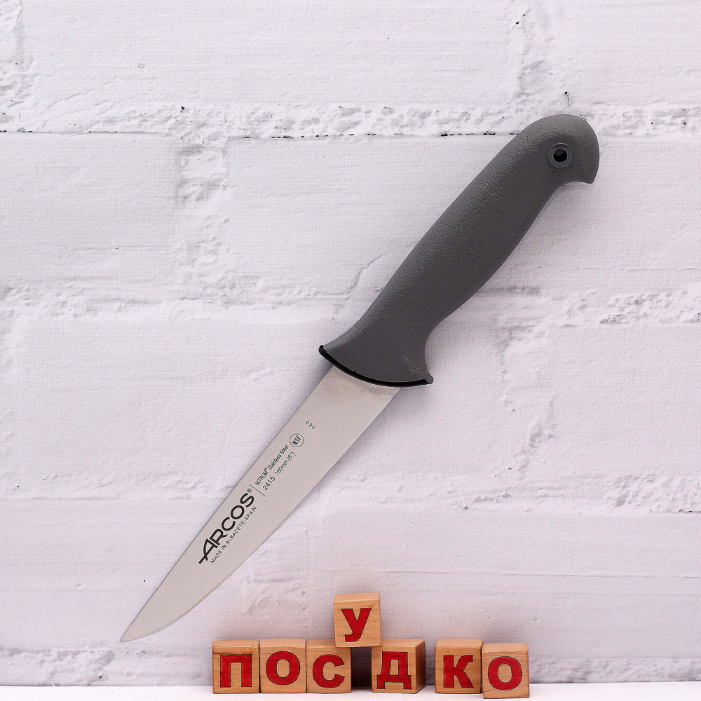  Ніж для м`яса обвалювальний Colour-prof 16 см Arcos 241500