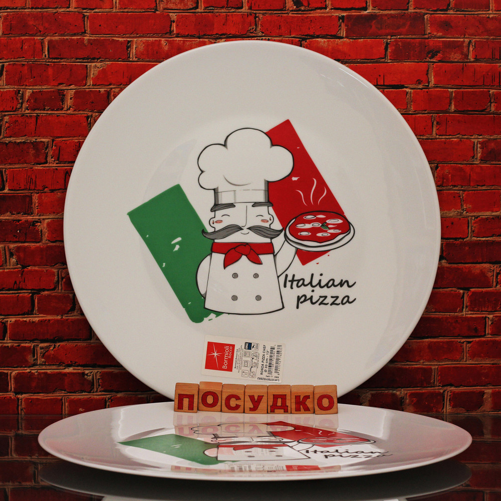  Блюдо кругле без поля для піци Piatti pizza 33 см Bormioli Rocco 419320-754