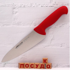  Ніж кухарський, шеф червона ручка 2900 20 см Arcos 292122