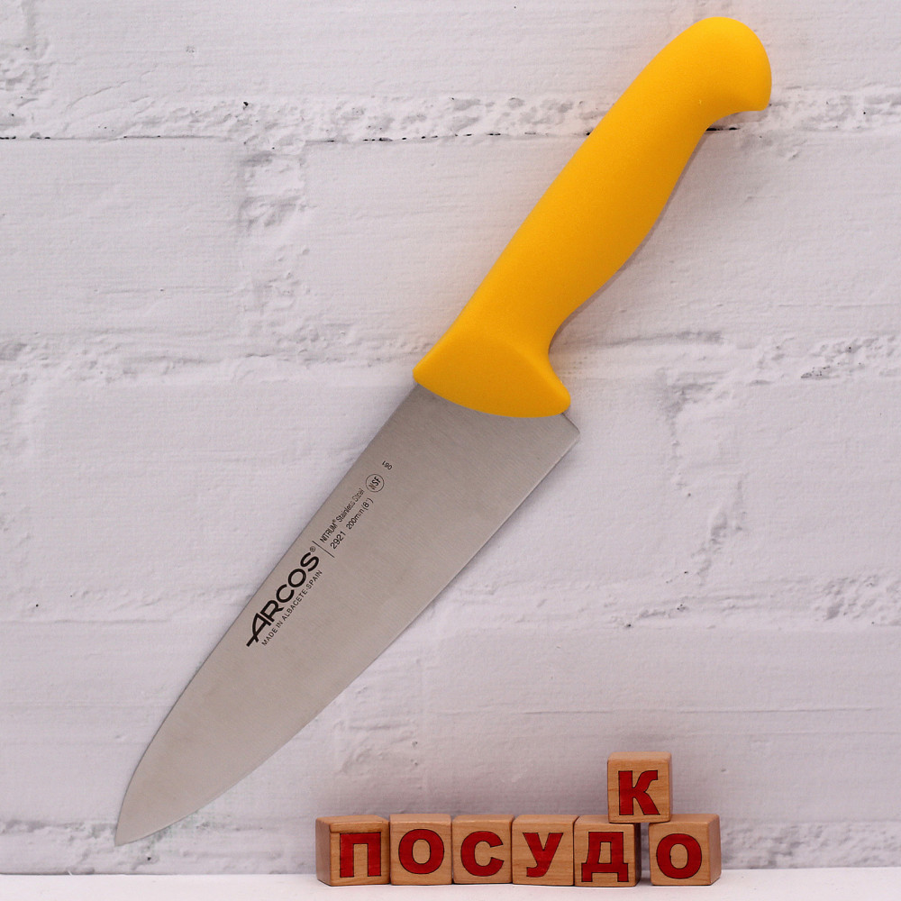  Ніж кухарський, шеф жовта ручка 2900 20 см Arcos 292100