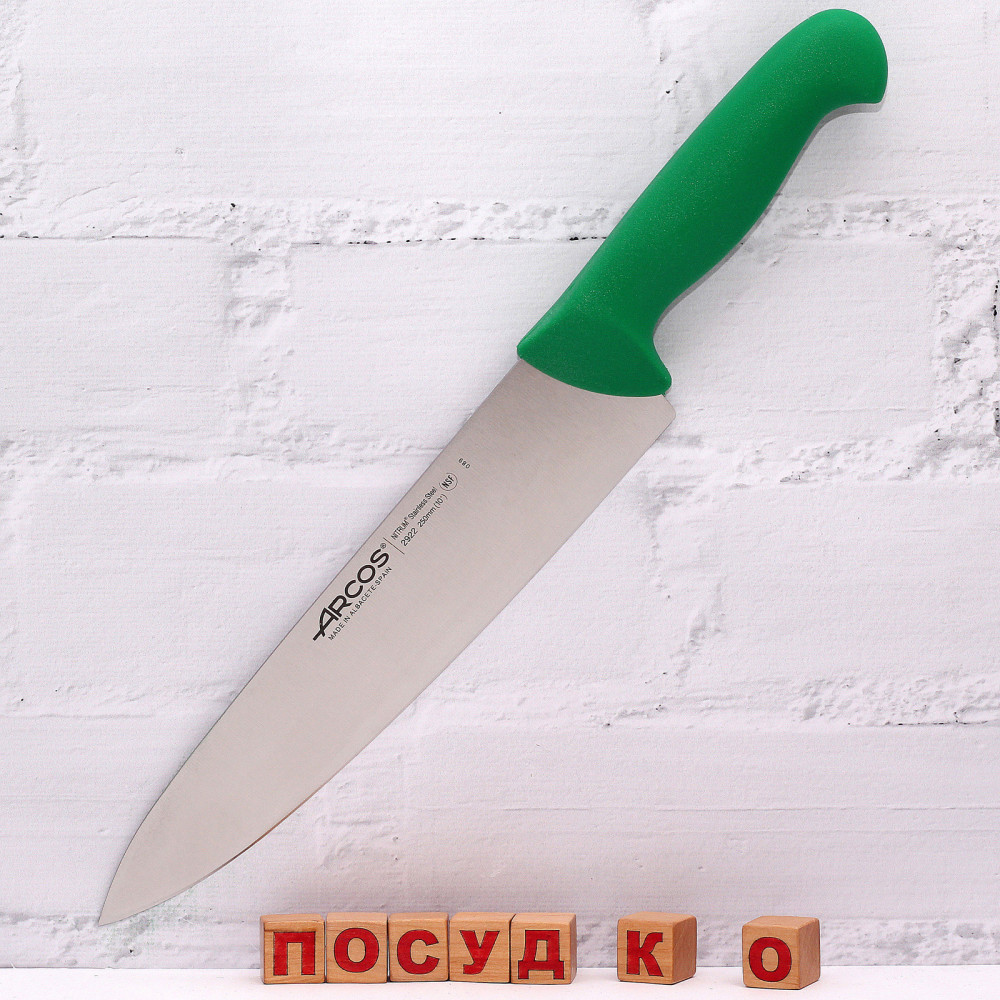  Ніж кухарський, шеф зелена ручка 2900 25 см Arcos 292221