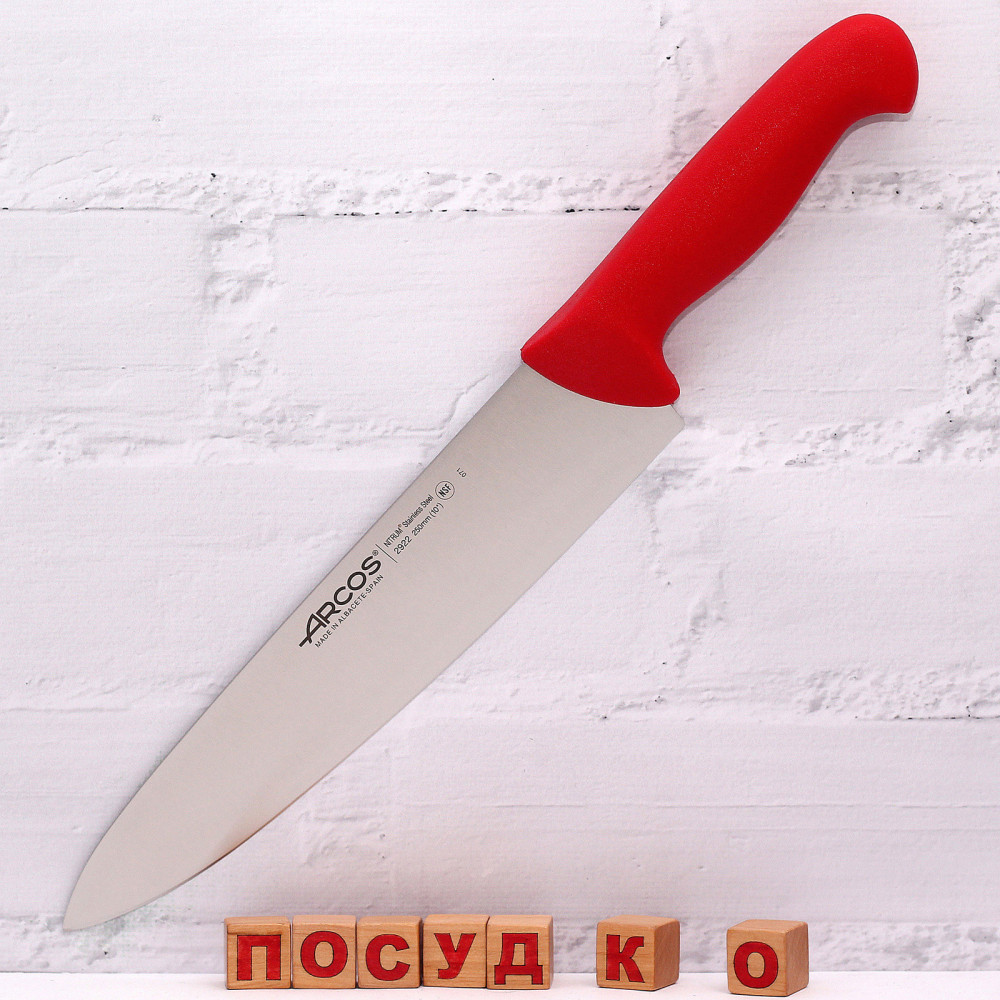  Ніж кухарський, шеф червона ручка 2900 25 см Arcos 292222