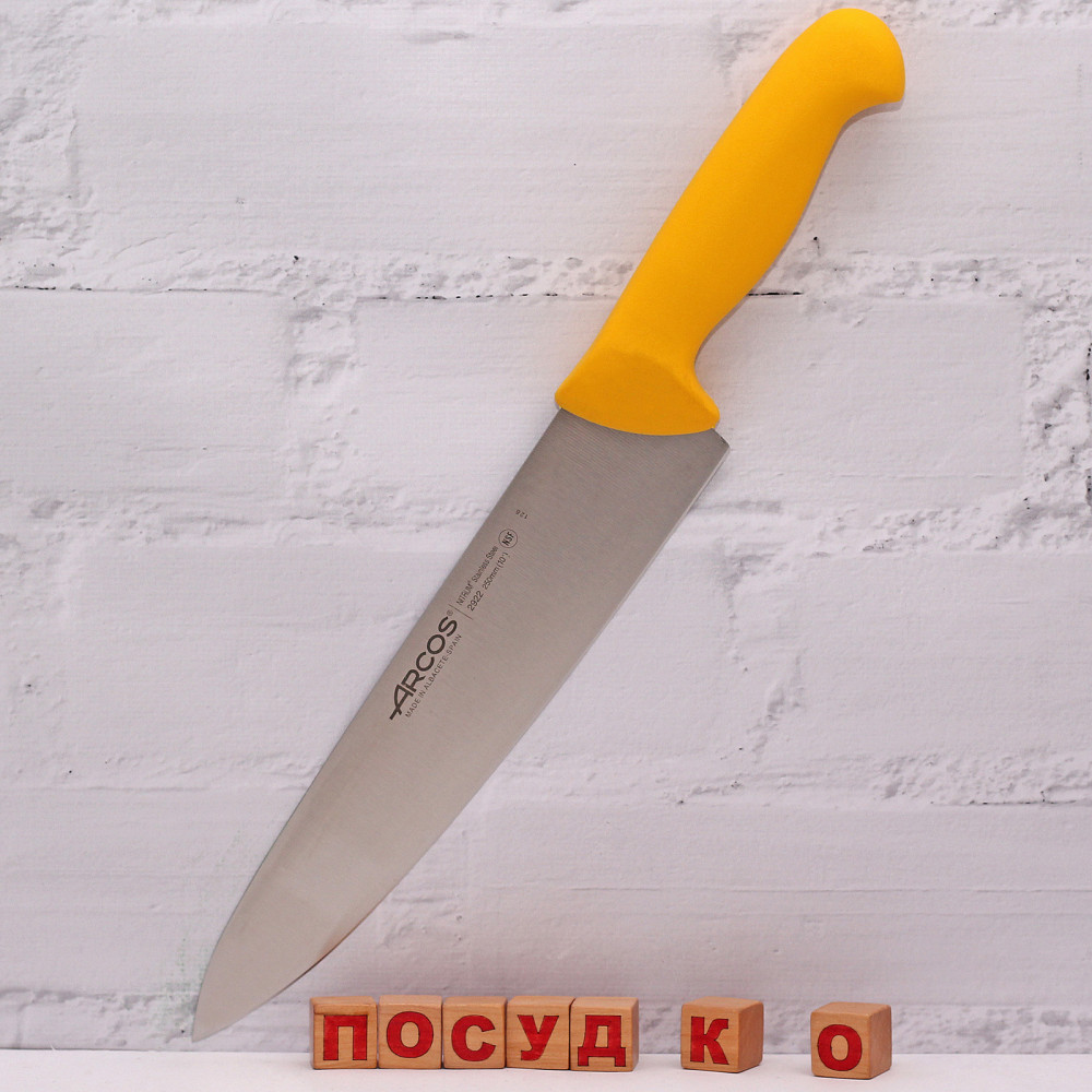  Ніж кухарський, шеф жовта ручка 2900 25 см Arcos 292200