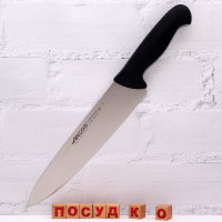  Нож поварской, шеф черная ручка 2900 25 см Arcos 292225