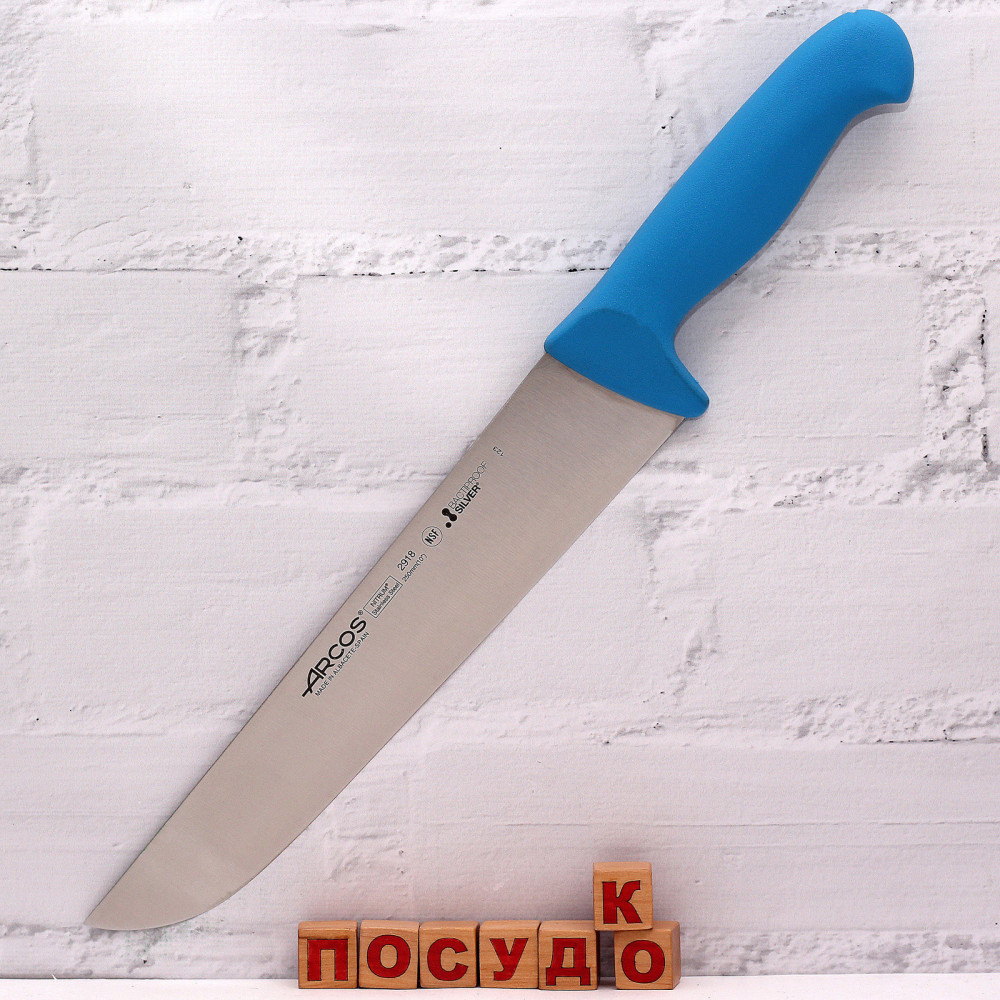  Ніж для м`яса розробний синя ручка 2900 25 см Arcos 291823