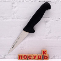  Нож для мяса обвалочный черная ручка 2900 13 см Arcos 292925
