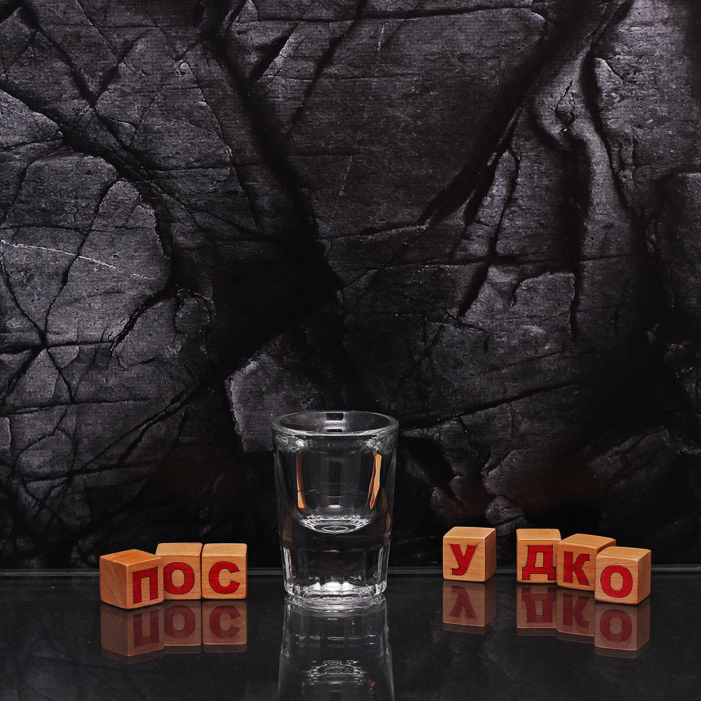  Стопка низька Spirits 44 мл Onis 300246/821628