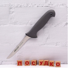  Ніж для м`яса обвалювальний вузький Colour-prof 13 см Arcos 242000