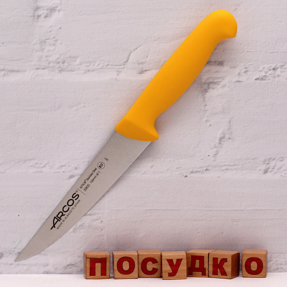  Ніж кухонний жовта ручка 2900 15 см Arcos 290500