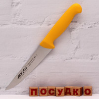 Ніж кухонний жовта ручка 2900 15 см Arcos 290500