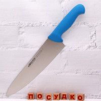  Нож поварской, шеф синяя ручка 2900 25 см Arcos 290823