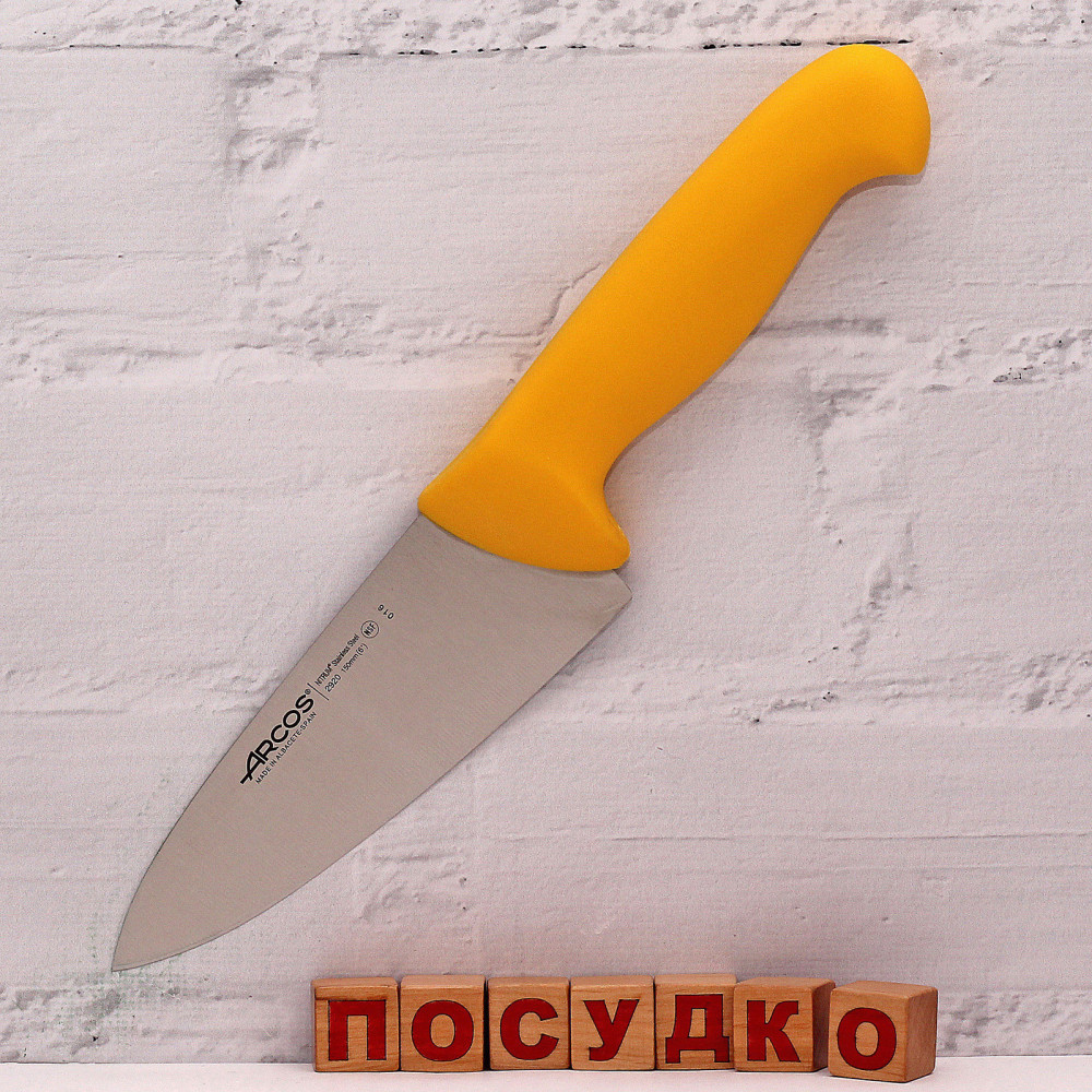 Ніж кухарський, шеф жовта ручка 2900 15 см Arcos 292000