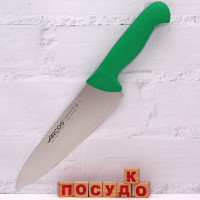  Нож поварской, шеф зеленая ручка 2900 20 см Arcos 292121