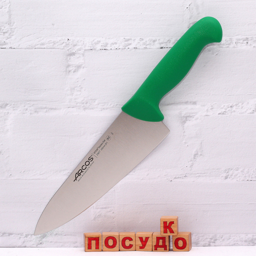  Ніж кухарський, шеф зелена ручка 2900 20 см Arcos 290721