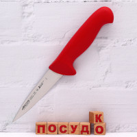  Ніж для м`яса обвалювальний червона ручка 2900 13 см Arcos 292922