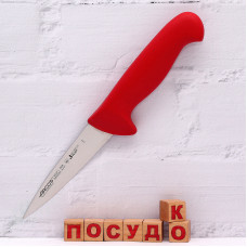 Ніж для м`яса обвалювальний червона ручка 2900 13 см Arcos 292922