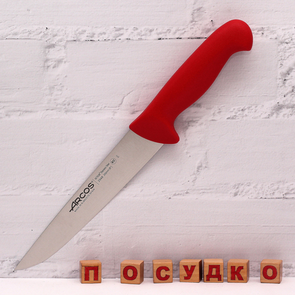  Ніж для м`яса обвалювальний червона ручка 2900 20 см Arcos 294822
