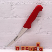  Ніж для м`яса обвалювальний вигнутий червона ручка 2900 14 см Arcos 291322