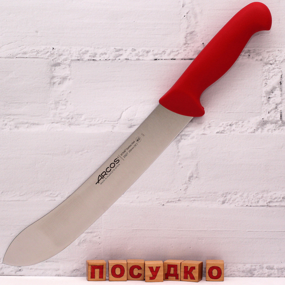  Ніж для м`яса шкірознімальний червона ручка 2900 25 см Arcos 292722