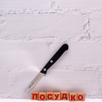  Нож для овощей Universal 7 см Arcos 280104