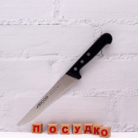  Ніж кухонний Universal 17 см Arcos 281404
