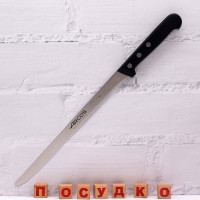  Нож для тонкой нарезки Universal 24 см Arcos 281804