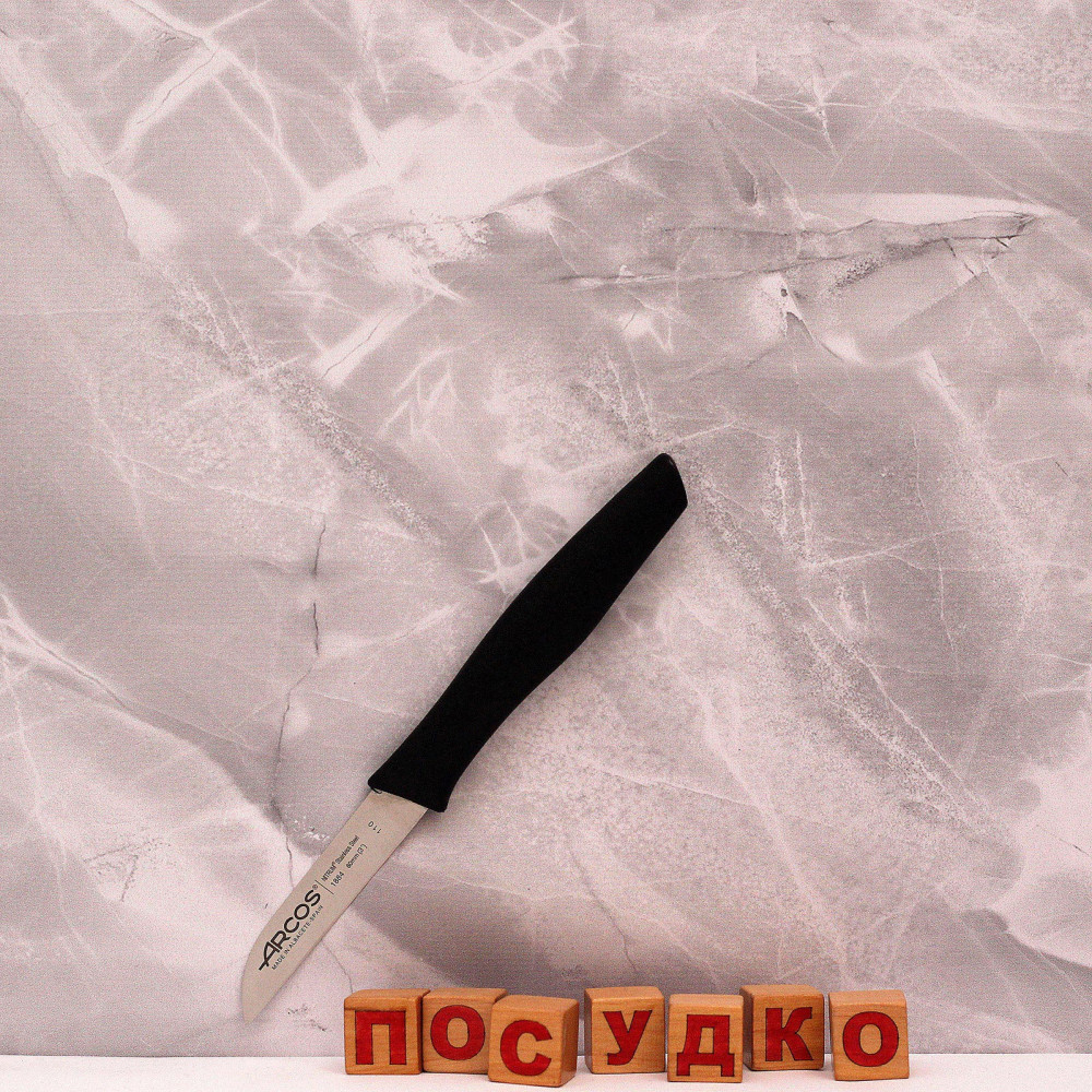  Ніж для овочів з прямою ріжучою чорна ручка Nova 8 см Arcos 188400