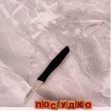  Ніж для овочів з прямою ріжучою чорна ручка Nova 8 см Arcos 188400