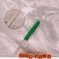  Нож для овощей с зубчиками зеленая ручка Nova 10 см Arcos 188611