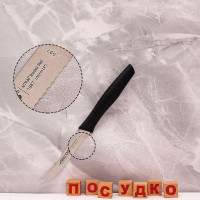  Ніж для сиру чорна ручка Nova 10 см Arcos 188700