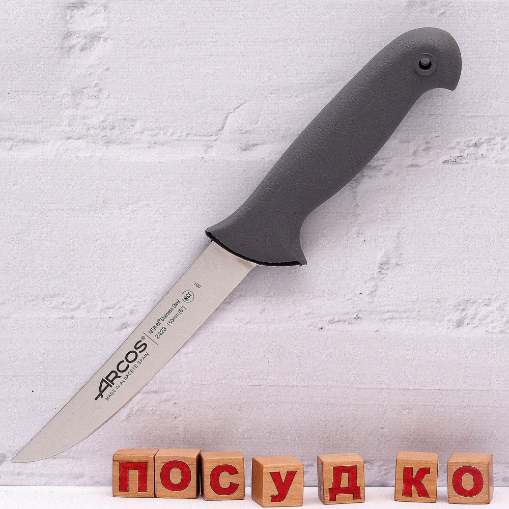  Ніж для м`яса обвалювальний Colour-prof 15 см Arcos 242300