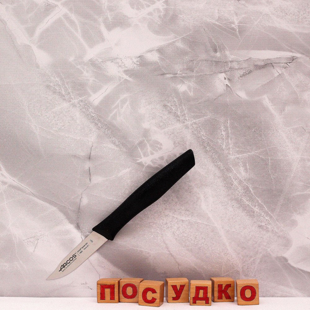  Ніж для овочів чорна ручка Nova 7 см Arcos 188200