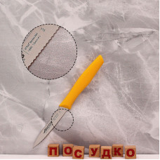  Ніж для овочів з зубцями жовта ручка Nova 10 см Arcos 188615