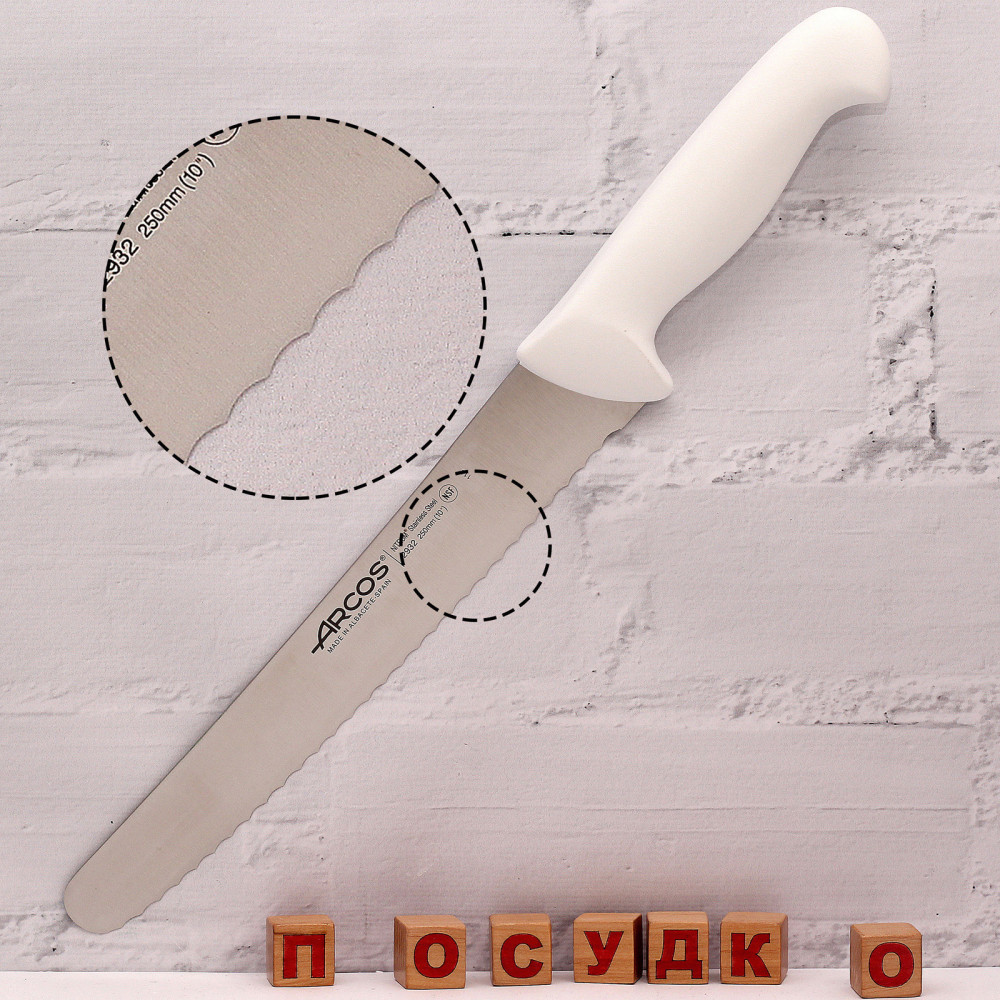 Ніж кондитерський з зубцями біла ручка 2900 25 см Arcos 293224