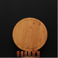 Дошка для сервіровки з канавкою кругла Bamboo 28 см Wilmax WL-771089 / A