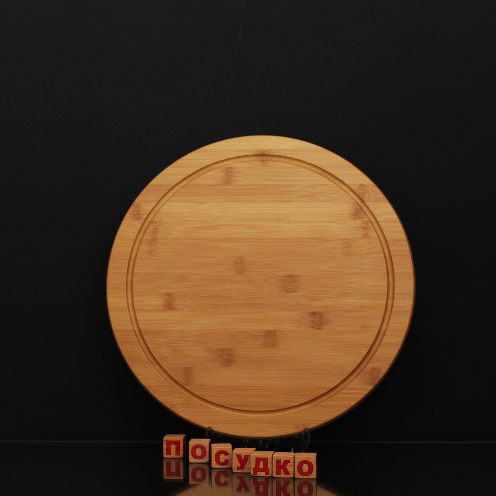  Дошка для сервіровки з канавкою кругла Bamboo 30 см Wilmax WL-771090 / A