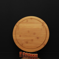  Дошка для сервіровки з канавкою кругла Bamboo 30 см Wilmax WL-771090 / A