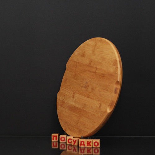  Дошка для сервіровки з канавкою кругла Bamboo 30 см Wilmax WL-771090 / A